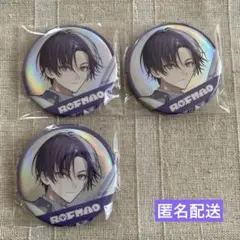 2026年最新】剣持刀也 缶バッジ rof-maoの人気アイテム - メルカリ