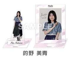 2026年最新】小坂菜緒直筆サインの人気アイテム - メルカリ