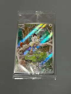 メガラティアスex スペシャルアートレア psa10 - メルカリ