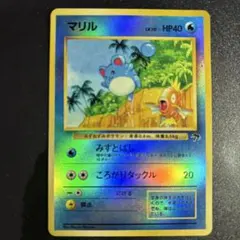 マリル AR スタートデッキ100バトルコレクション 748/742 ポケカ