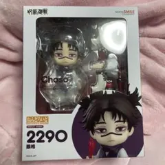 最新プライズ フィギュア ダンダダン 呪術廻戦 葬送のフリーレン 23点