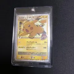 2026年最新】ピカチュウ LV Xの人気アイテム - メルカリ