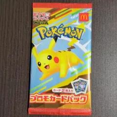 2026年最新】ポケカプロモ未開封の人気アイテム - メルカリ