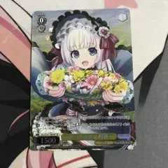 ヴァイスシュヴァルツ 引き金に指を掛けたのは狂三 SR 4枚セット