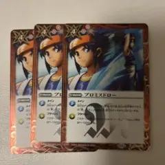 2026年最新】バトスピ プロミスドローの人気アイテム - メルカリ