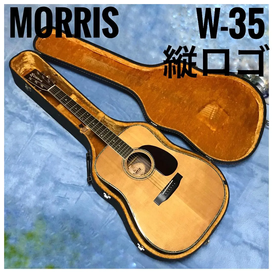 2026年最新】morris W-35の人気アイテム - メルカリ