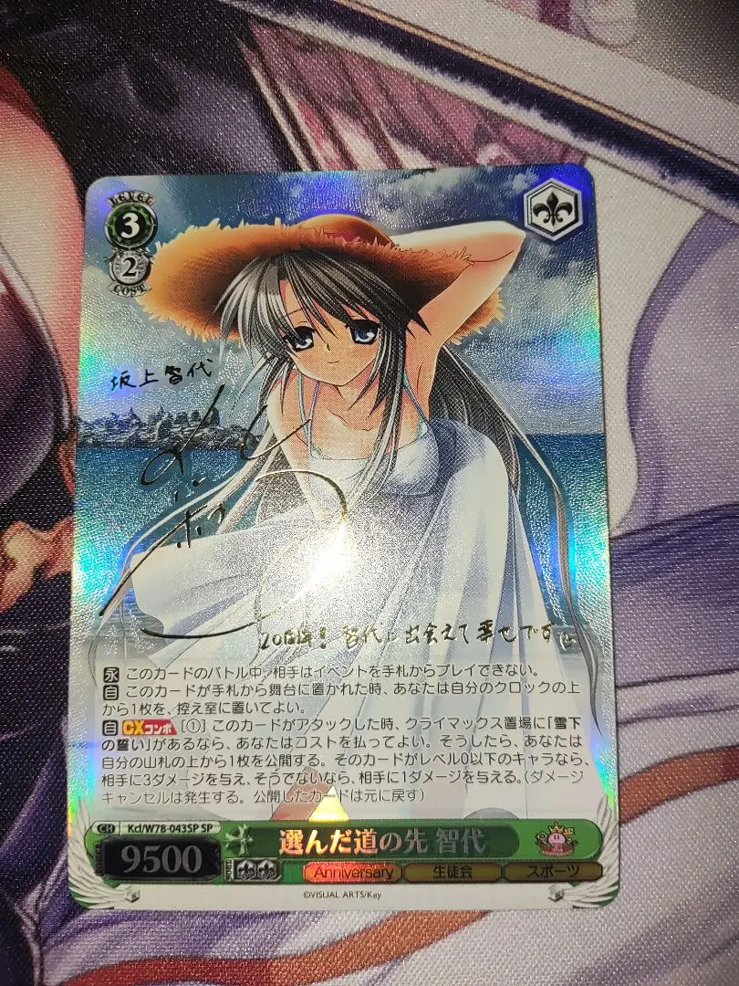 2026年最新】ヴァイス 智代 サインの人気アイテム - メルカリ