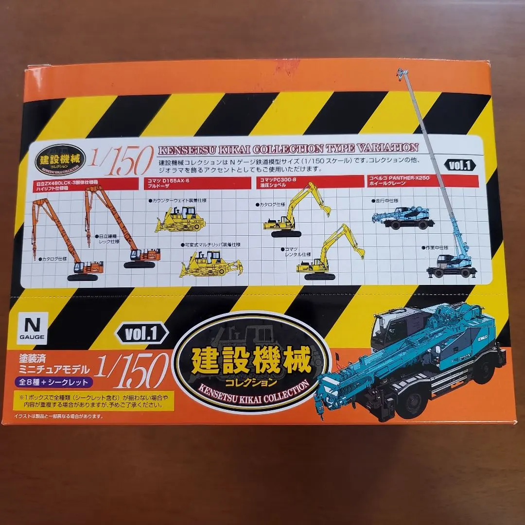 2026年最新】トミーテック建設機械の人気アイテム - メルカリ
