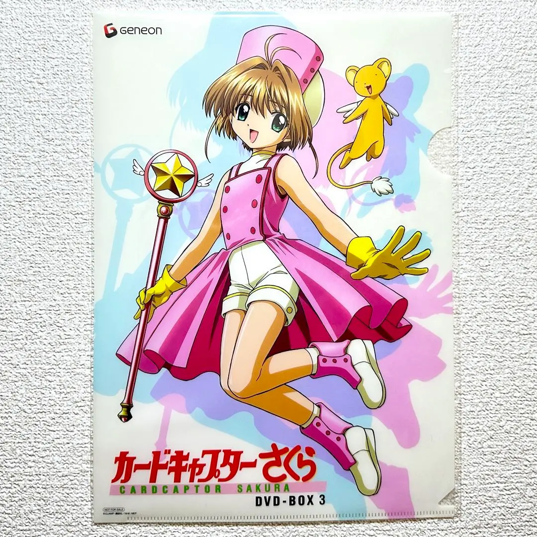 2026年最新】カードキャプターさくら 全巻収納BOXの人気アイテム