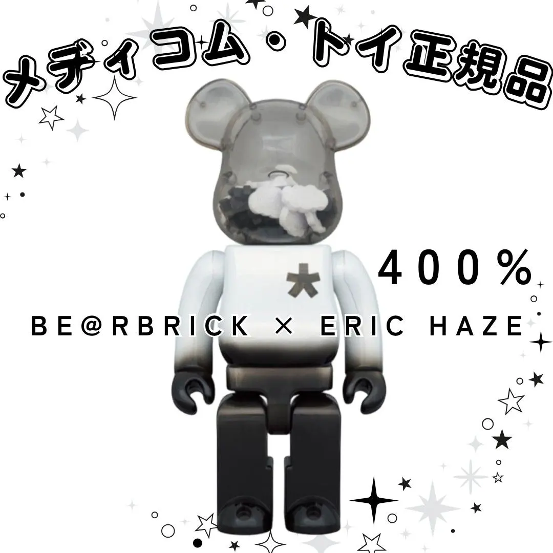 2026年最新】BE@RBRICK ERIC HAZEの人気アイテム - メルカリ