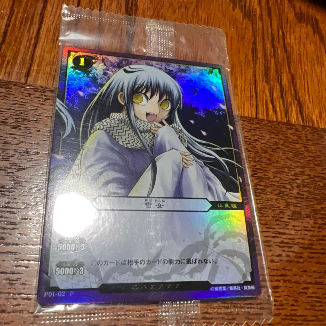 2026年最新】ぬらりひょんの孫TCGの人気アイテム - メルカリ