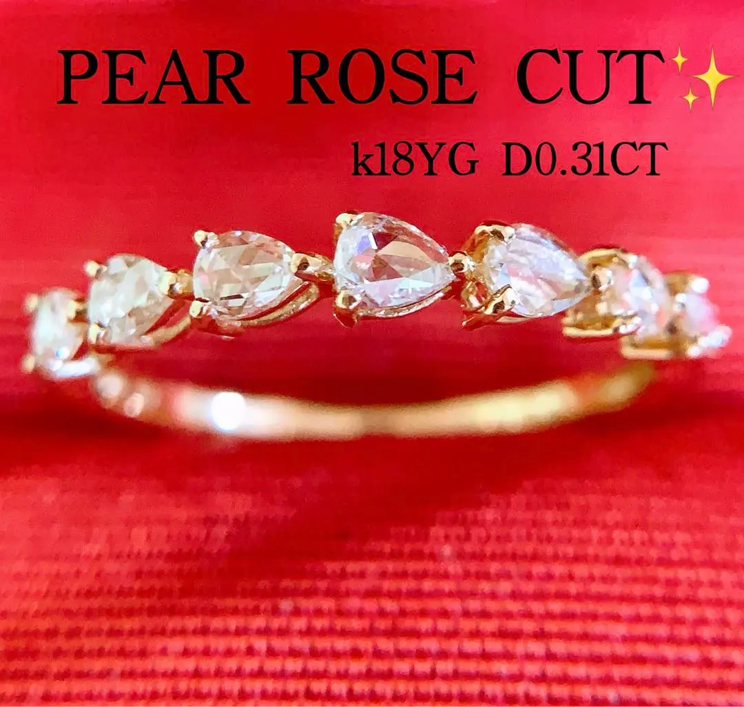 2026年最新】ローズカット エタニティの人気アイテム - メルカリ