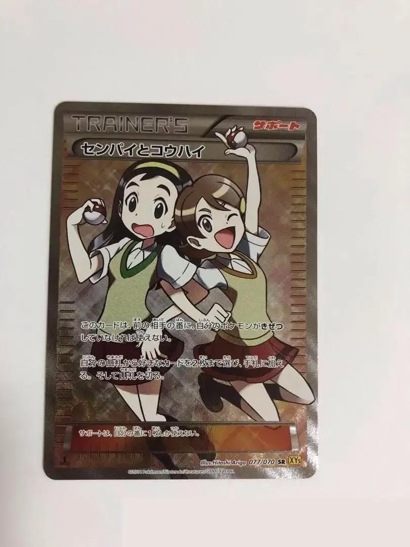 m18353138768_1.jpg?1765683516