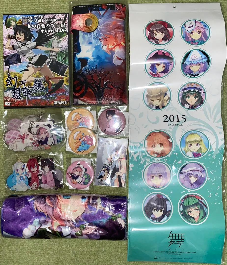 2026年最新】幻想万華鏡 dvdの人気アイテム - メルカリ