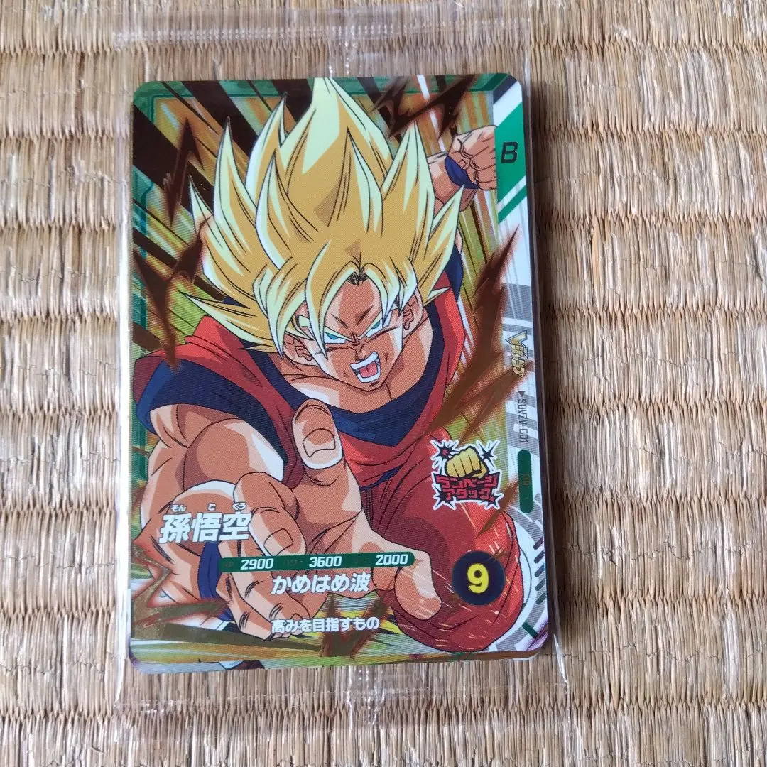 2026年最新】ビクトリーダイブの人気アイテム - メルカリ