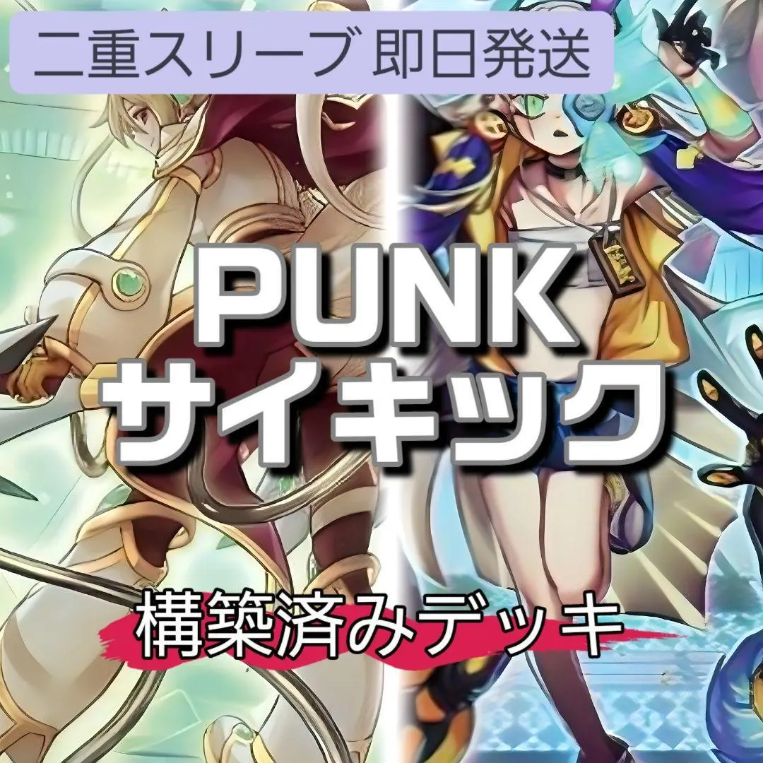 2026年最新】オーガナンバー スリーブの人気アイテム - メルカリ