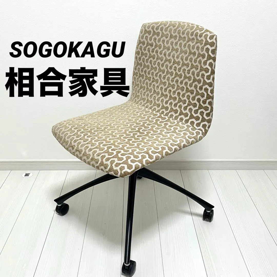 2026年最新】sogo チェアの人気アイテム - メルカリ