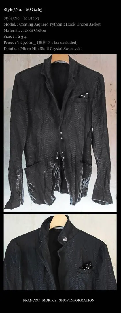 2026年最新】フランシストモークス ライダースの人気アイテム - メルカリ