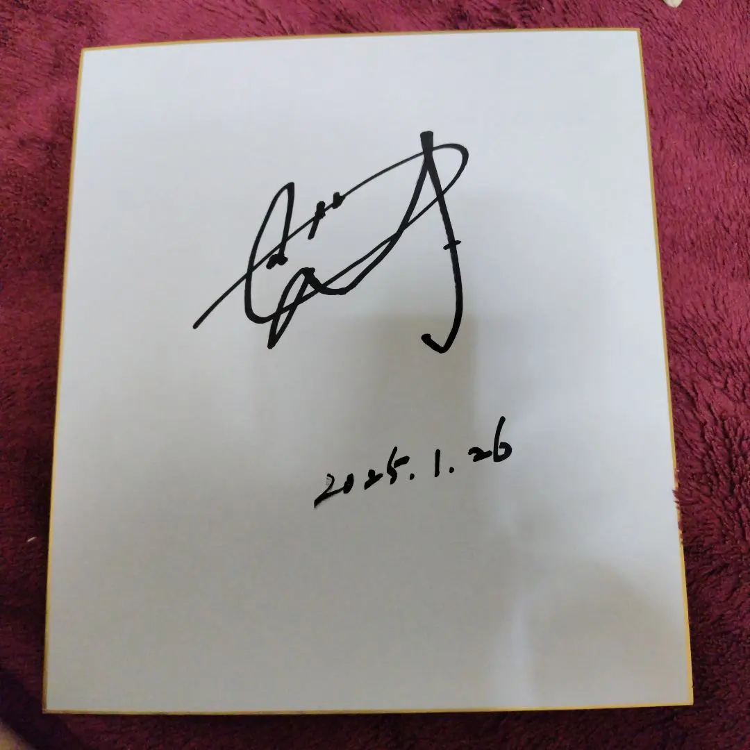 2026年最新】広瀬すず 直筆サインの人気アイテム - メルカリ