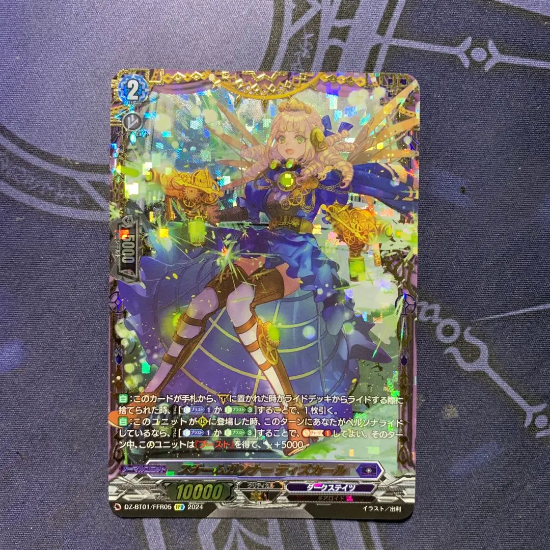 2026年最新】ティズカールの人気アイテム - メルカリ