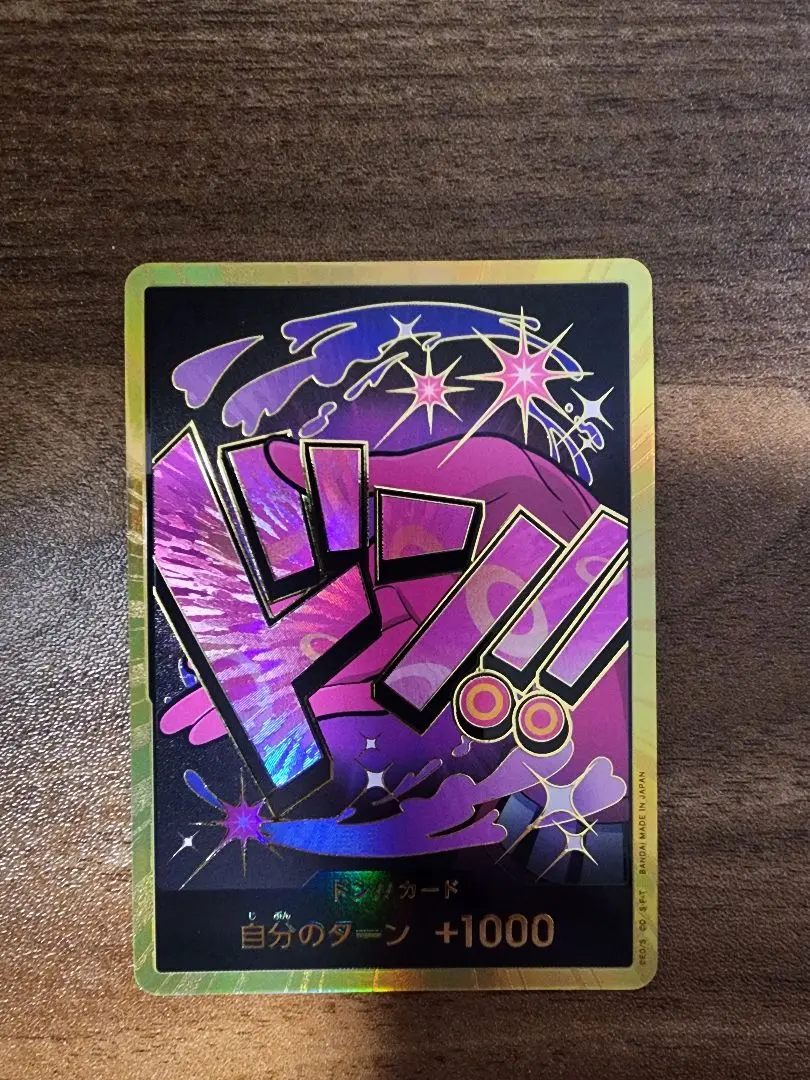 2026年最新】金ドン レイジュの人気アイテム - メルカリ