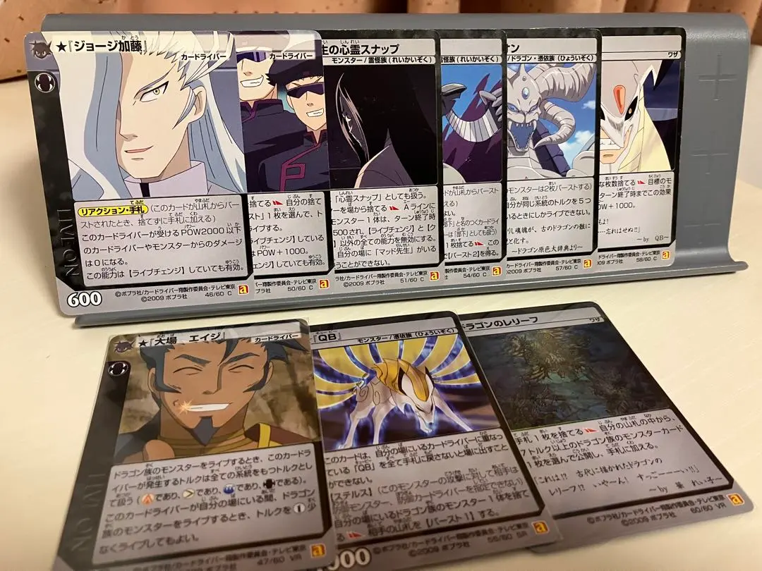 2026年最新】ライブオンカードライバー翔の人気アイテム - メルカリ