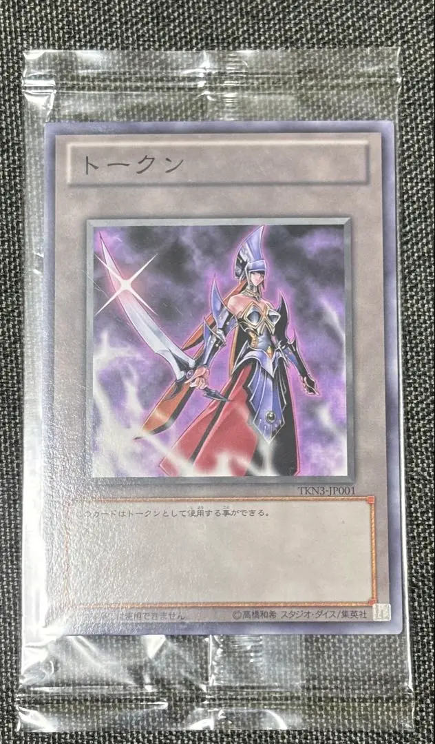 2026年最新】カイエン トークン TKN3の人気アイテム - メルカリ