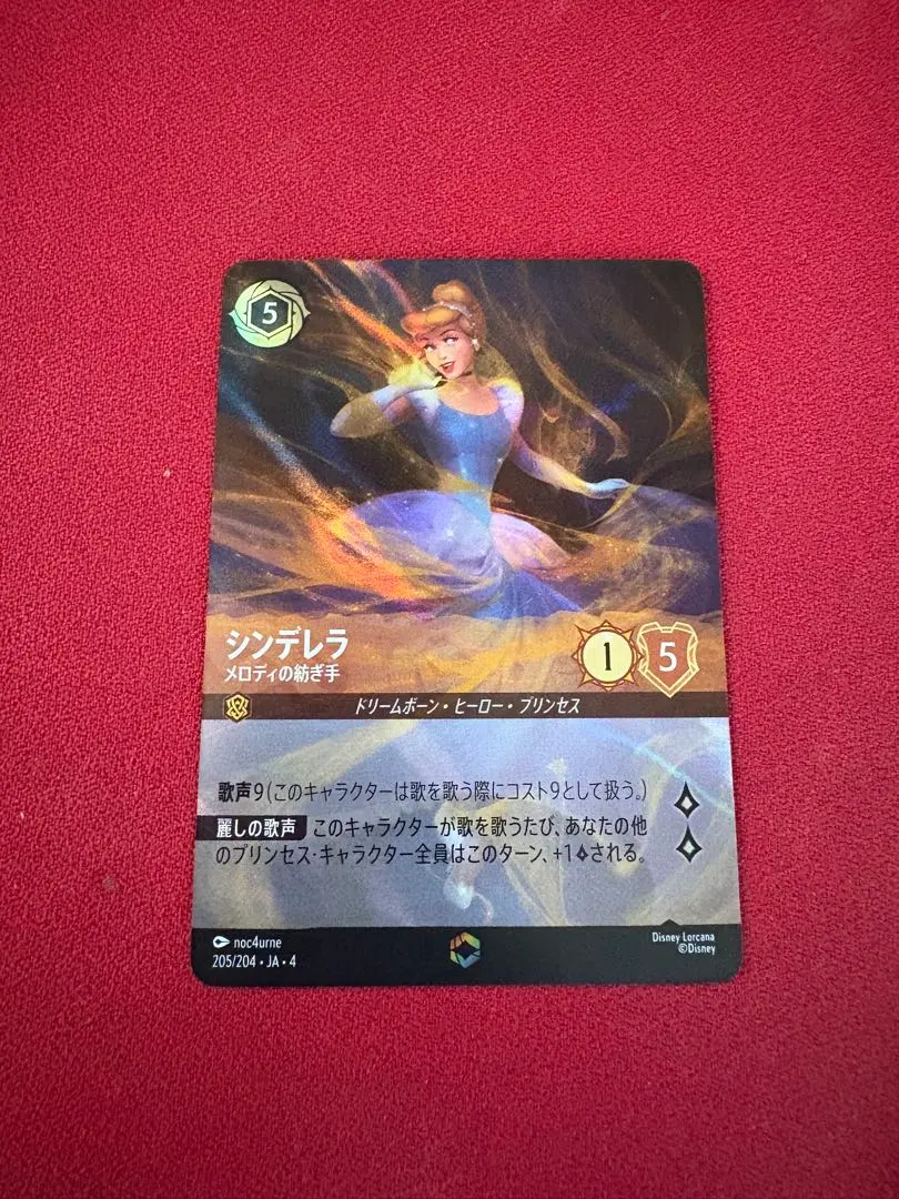 2026年最新】エンチャンテッド ロルカナ シンデレラの人気アイテム