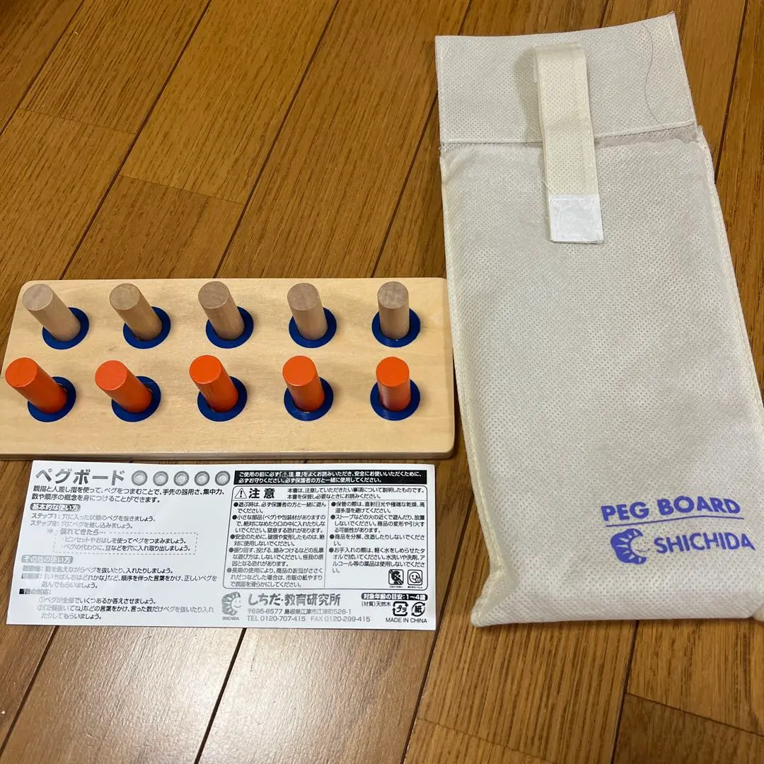 2026年最新】七田 オレンジキッズの人気アイテム - メルカリ