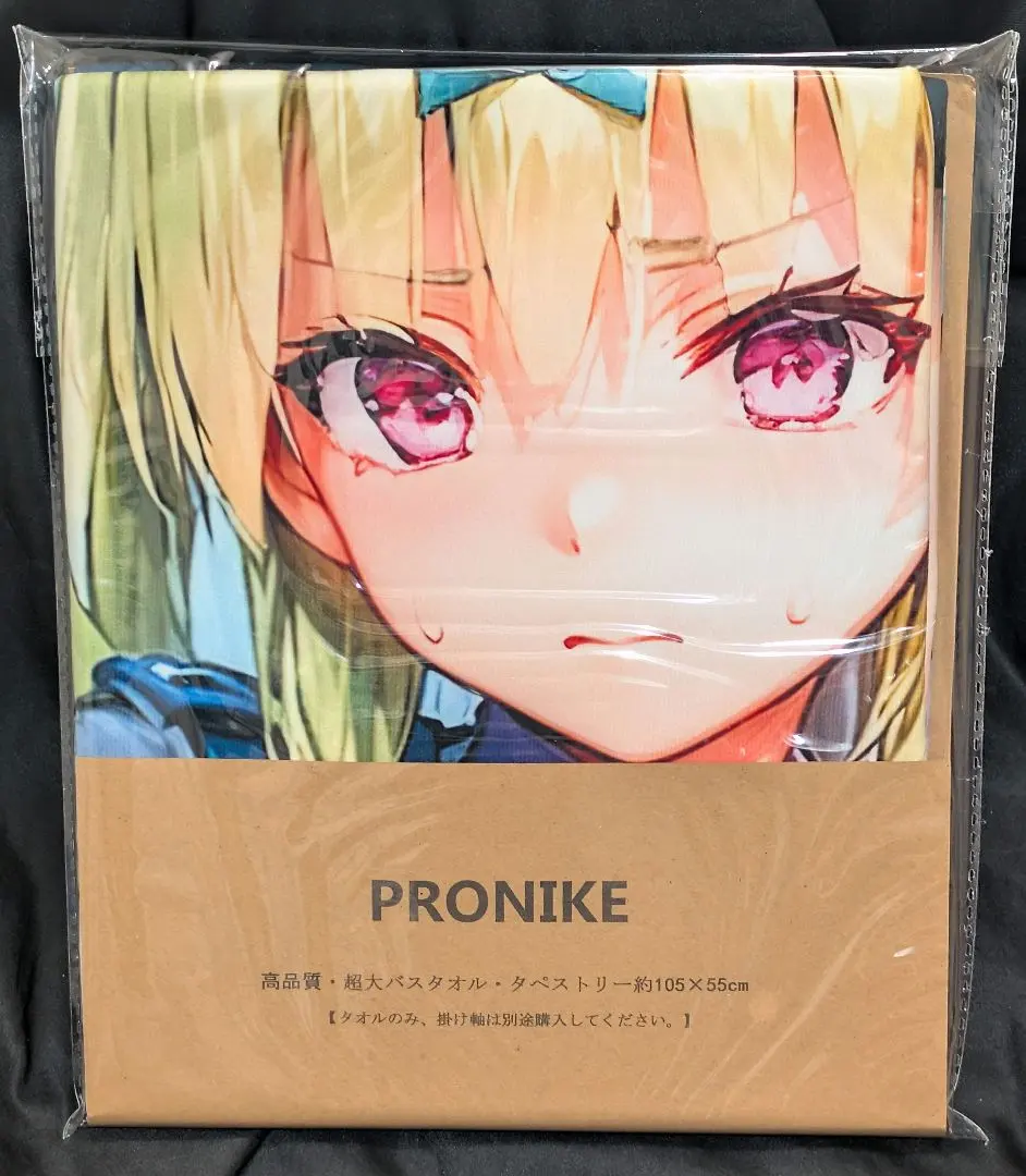 2026年最新】pronikeタオルの人気アイテム - メルカリ