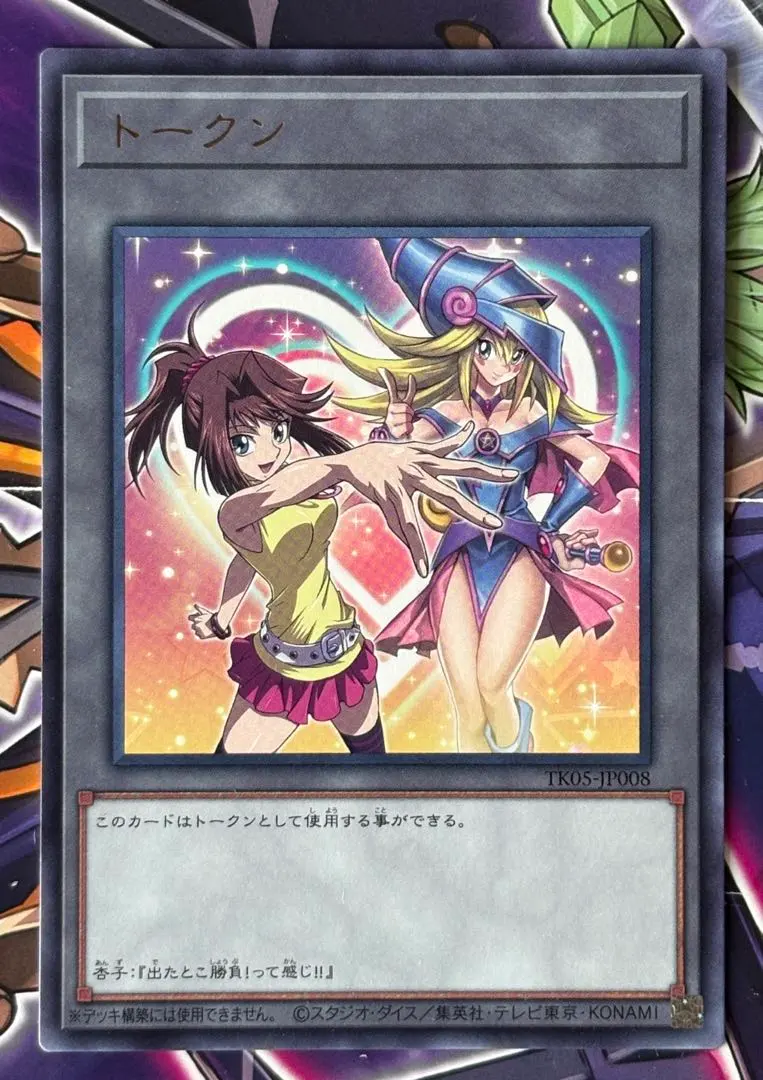 2026年最新】トークン 真崎杏子の人気アイテム - メルカリ