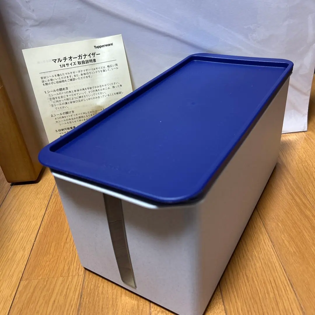 2026年最新】タッパーウェア マルチオーガナイザーの人気アイテム