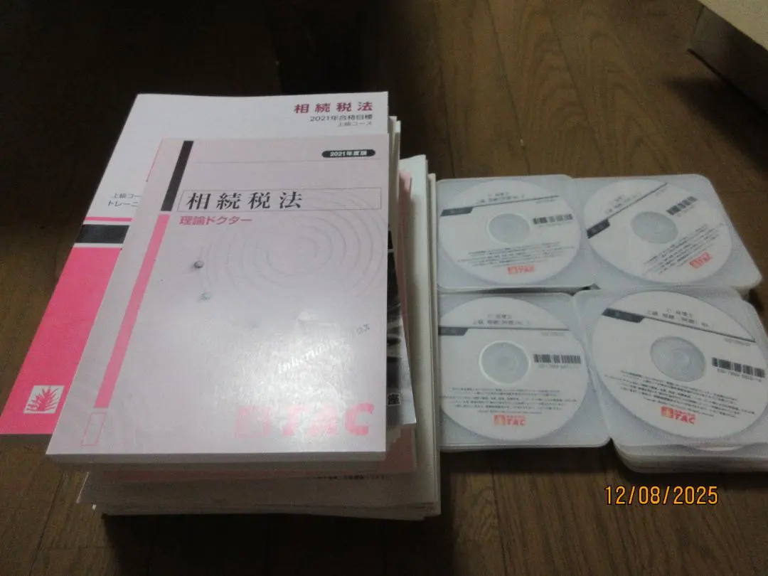 2026年最新】相続税法 DVDの人気アイテム - メルカリ