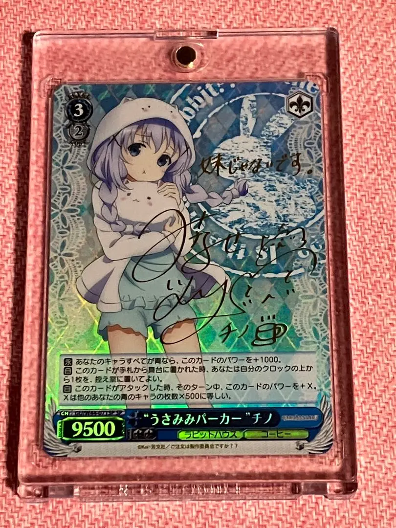 2026年最新】ヴァイス チノ サインの人気アイテム - メルカリ