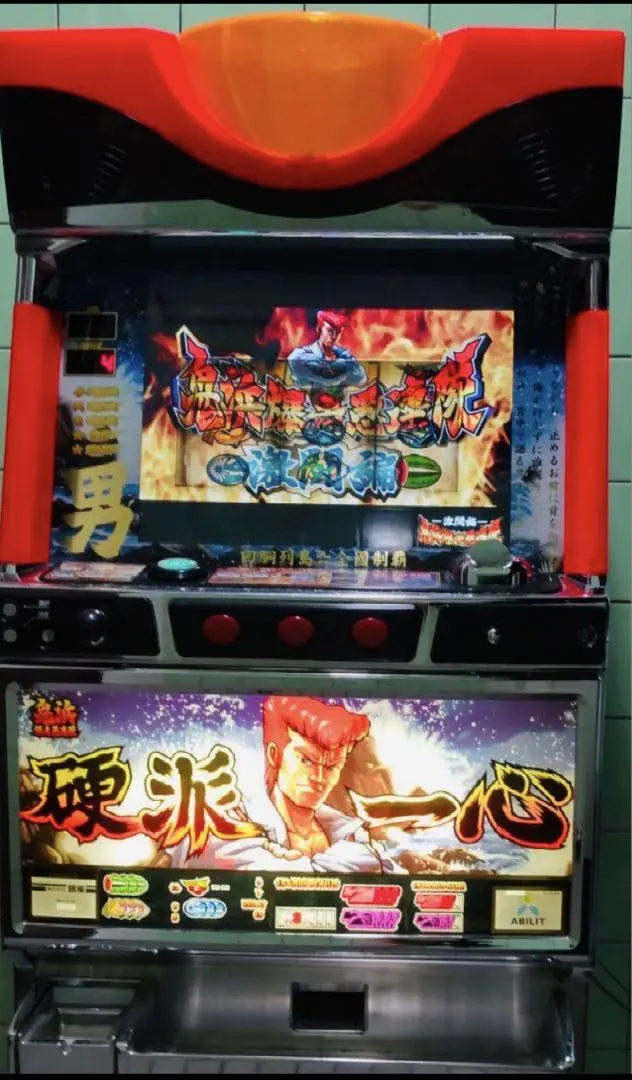 2026年最新】鬼浜爆走 実機の人気アイテム - メルカリ