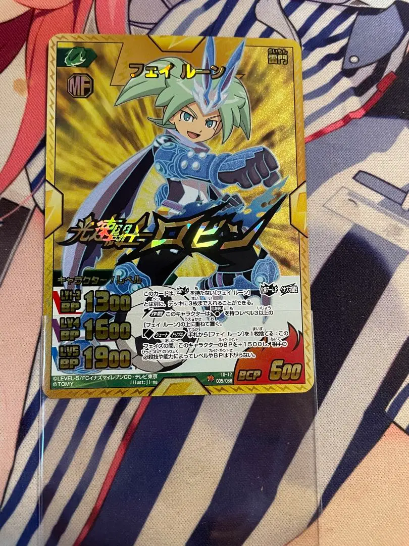 2026年最新】化身アームドの人気アイテム - メルカリ