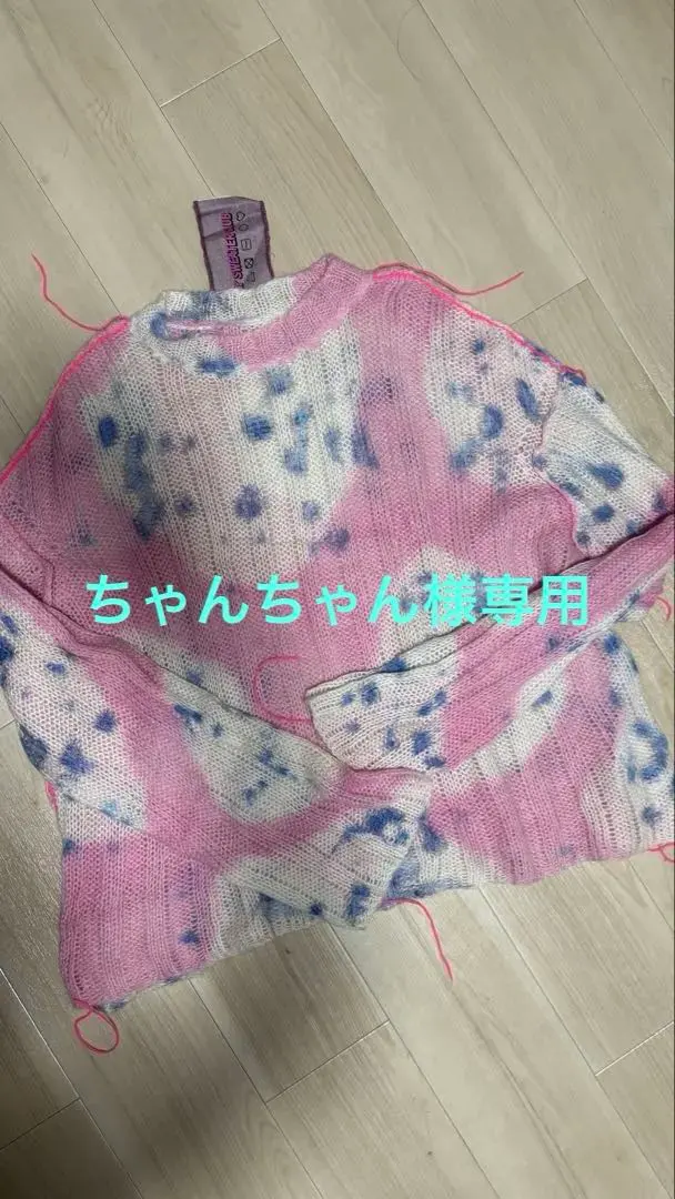 2026年最新】ugly sweater clubの人気アイテム - メルカリ