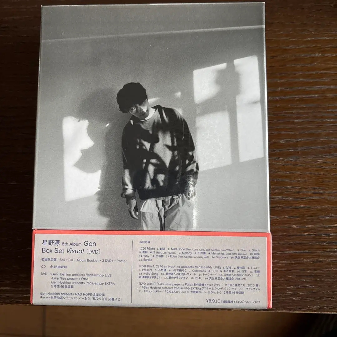 2026年最新】星野源 reassemblyの人気アイテム - メルカリ