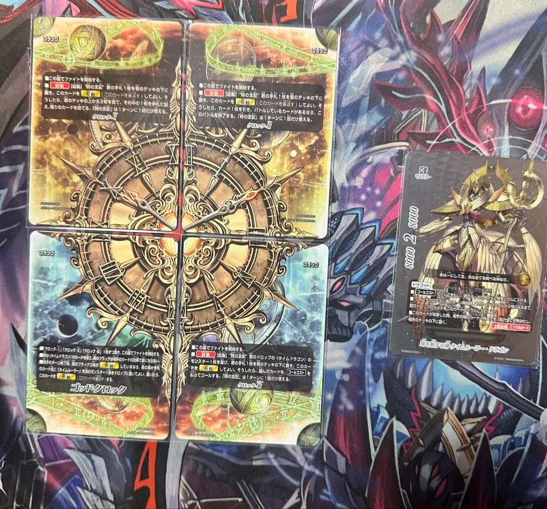 2026年最新】バディファイト タイムドラゴン デッキの人気アイテム