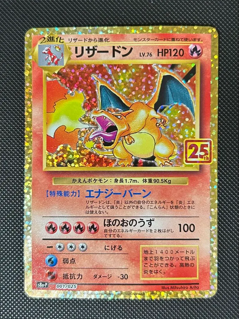 m52420782264_1.jpg?1772714448