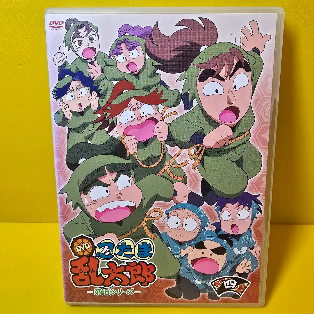 2026年最新】忍たま乱太郎 dvd 18 ボックスの人気アイテム - メルカリ