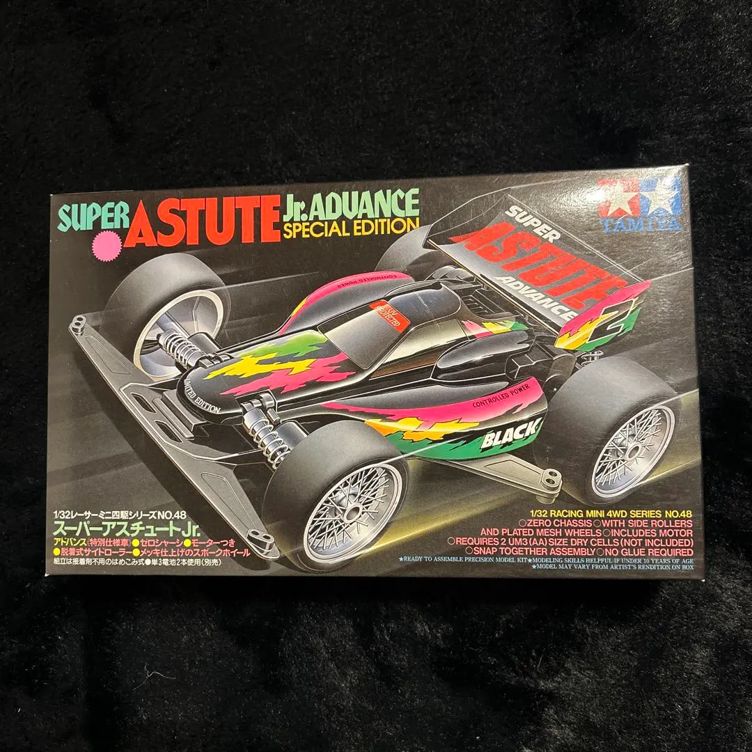 2026年最新】スーパーアスチュートの人気アイテム - メルカリ