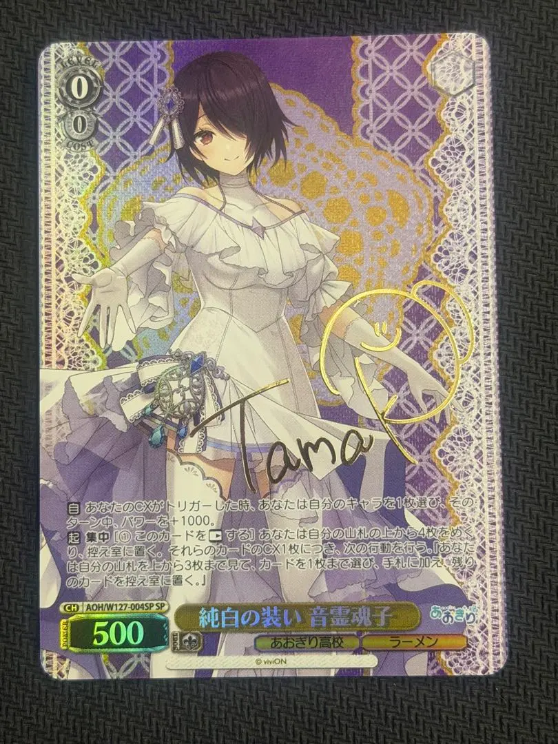 2026年最新】ゾンビランドサガ sspの人気アイテム - メルカリ