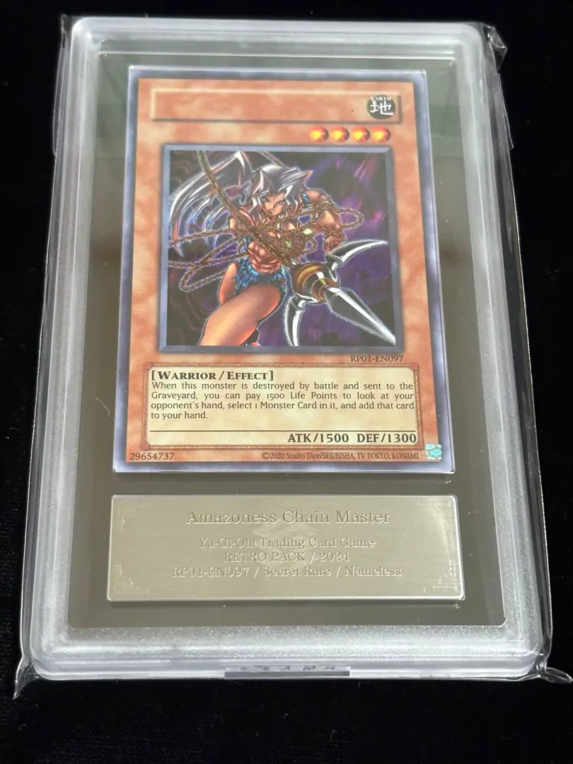 2026年最新】遊戯王 エラーカード 名前の人気アイテム - メルカリ