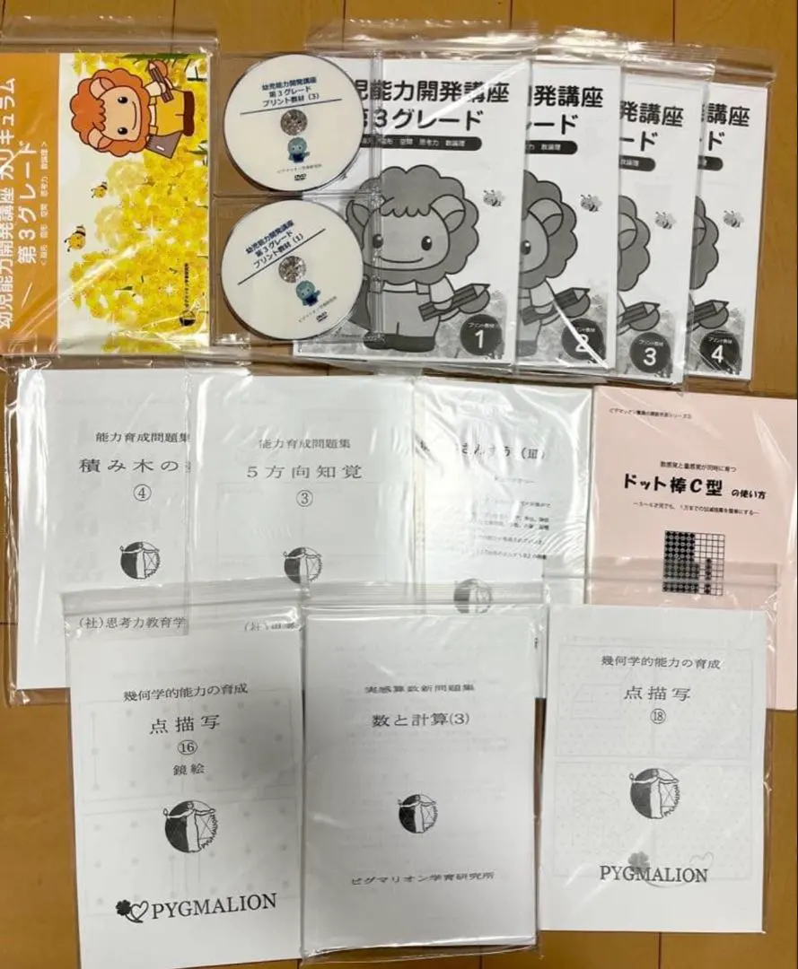 2026年最新】ピグマリオン 第3グレードの人気アイテム - メルカリ