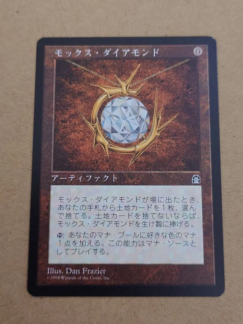 2026年最新】mox diamondの人気アイテム - メルカリ