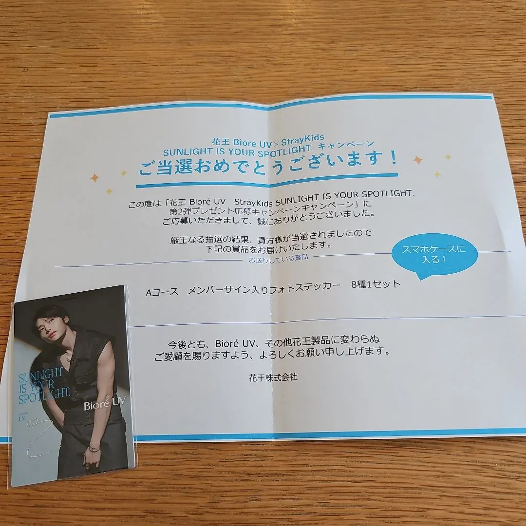 2026年最新】アイエン チェキ サインの人気アイテム - メルカリ