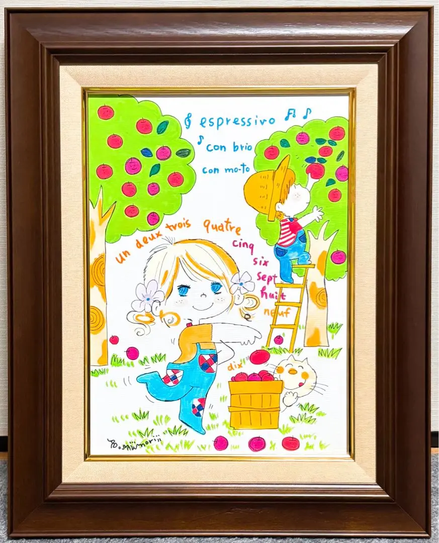 2026年最新】水森亜土 サインの人気アイテム - メルカリ