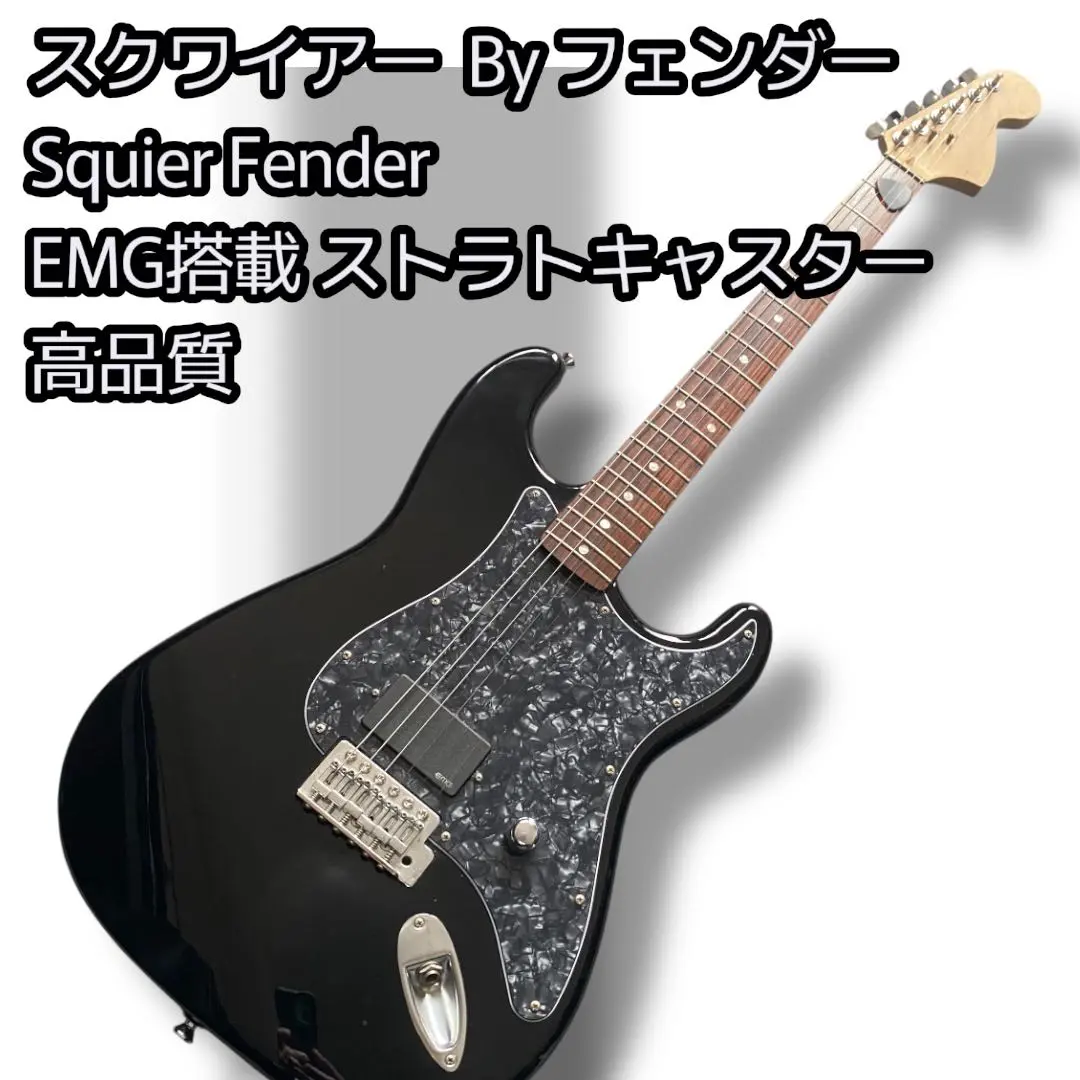 2026年最新】FENDER EMG搭載の人気アイテム - メルカリ