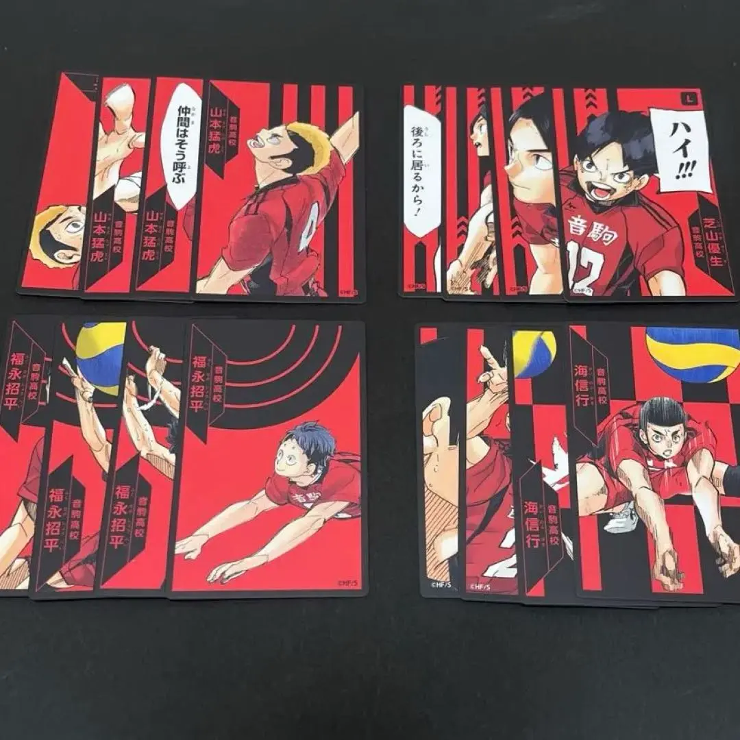 2026年最新】ボードゲーム ハイキュー 影山飛雄の人気アイテム - メルカリ